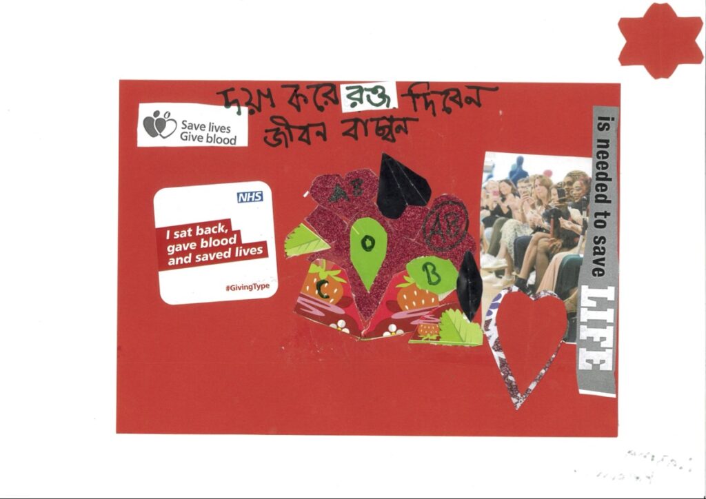 This poster features a large red square in its centre. Within this square are several images and pieces of text. On the left, it says ‘Save lives, Give blood’, and ‘I sat back, gave blood and saved lives’. In the middle of the poster is an abstract image featuring a black love heart, some red glittery paper, and some green and red patterned paper. On the right of the poster is a photograph of people sitting alongside a catwalk and the words ‘is needed to save life’.